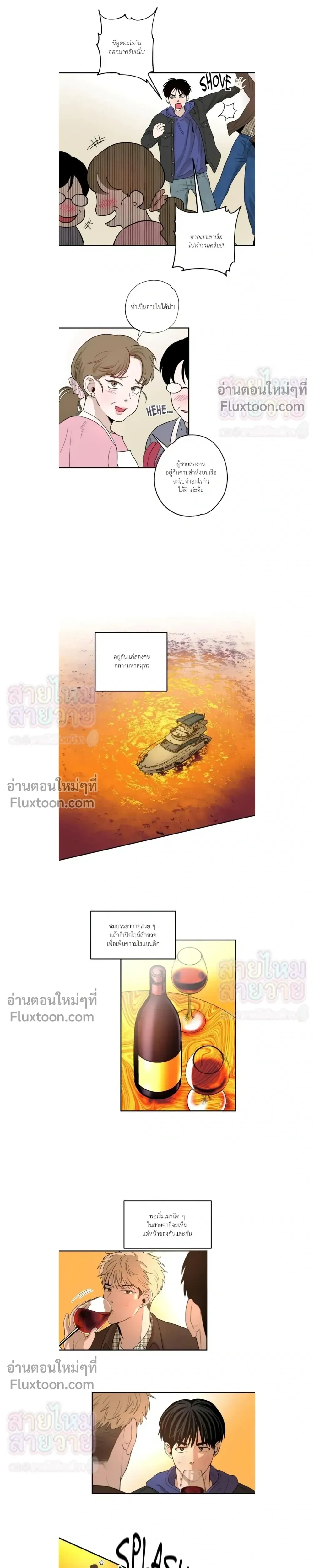 ภาพที่ 3