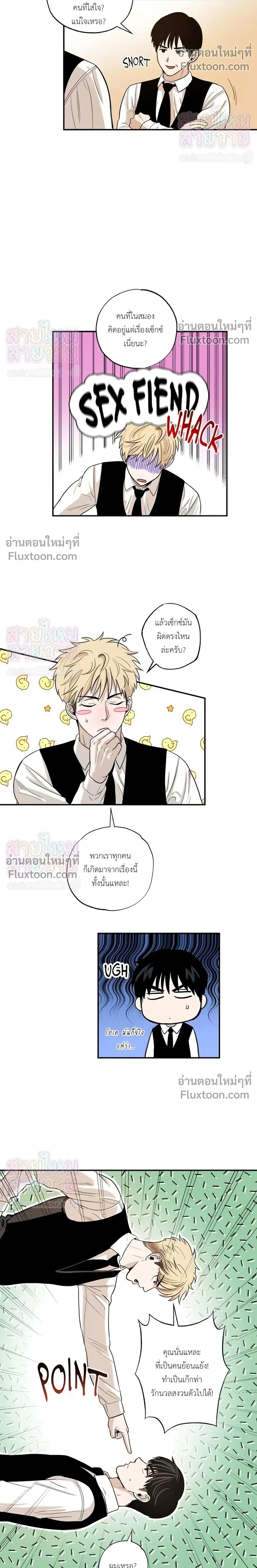 ภาพที่ 4