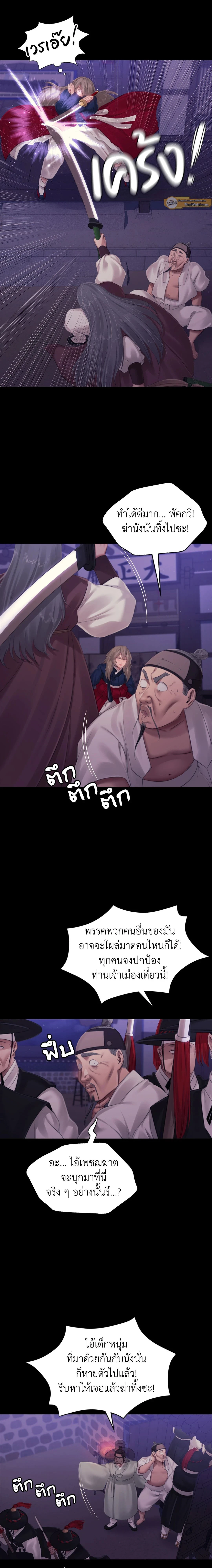 ภาพที่ 4