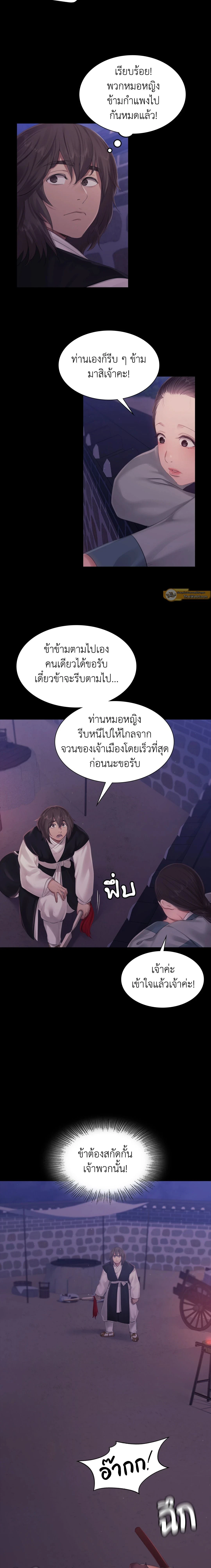 ภาพที่ 3