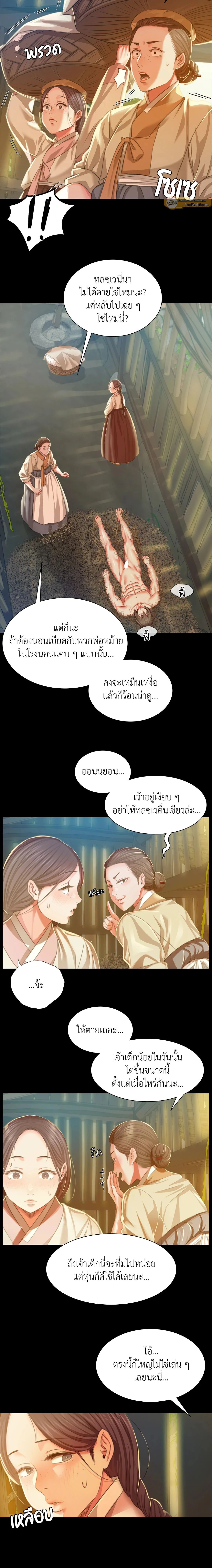 ภาพที่ 4