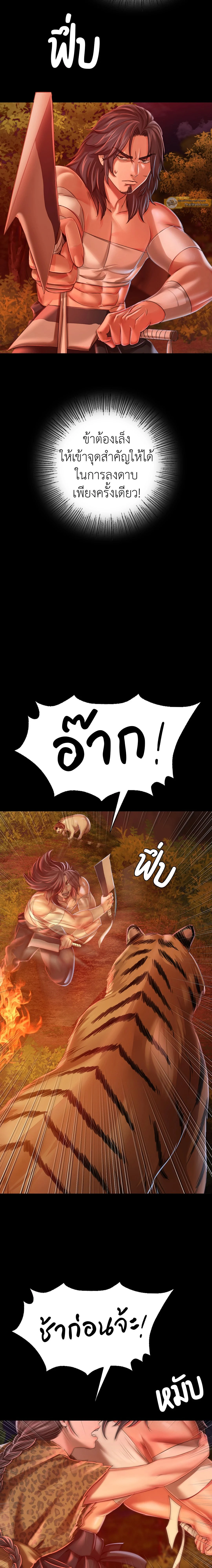 ภาพที่ 4
