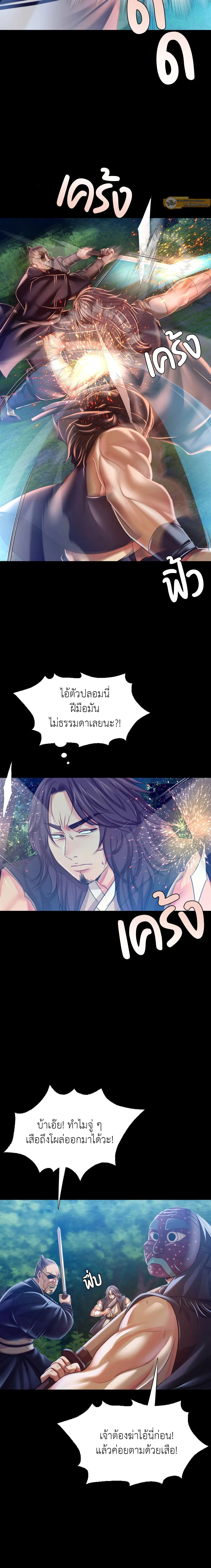 ภาพที่ 4