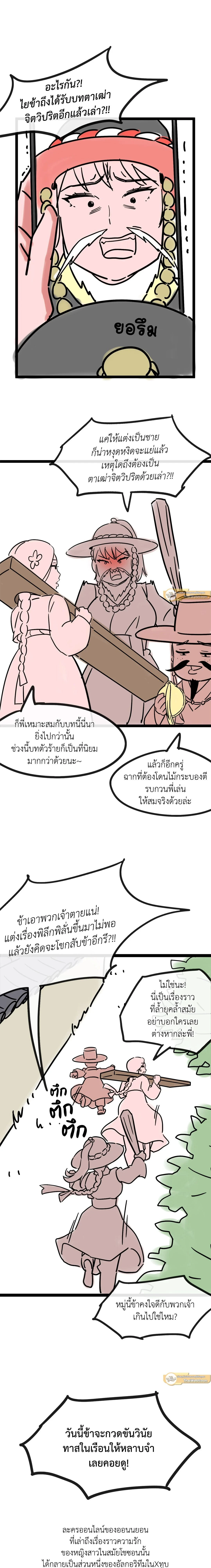 ภาพที่ 4