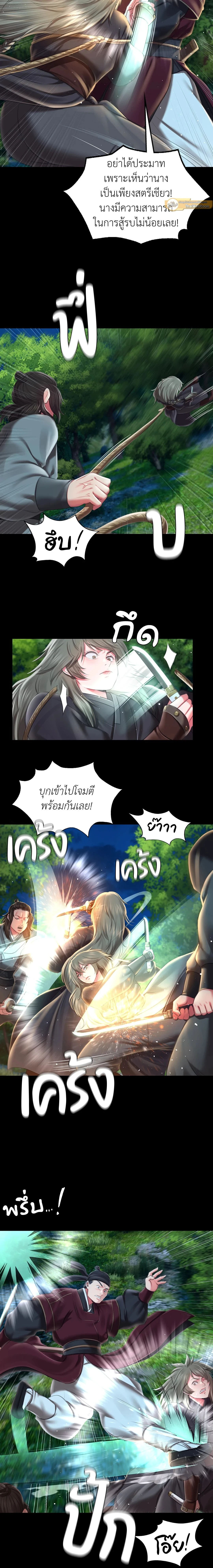 ภาพที่ 4