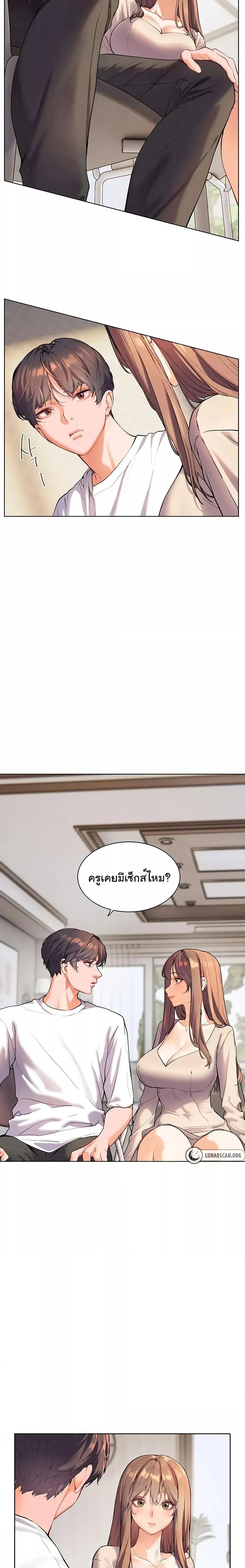 ภาพที่ 3