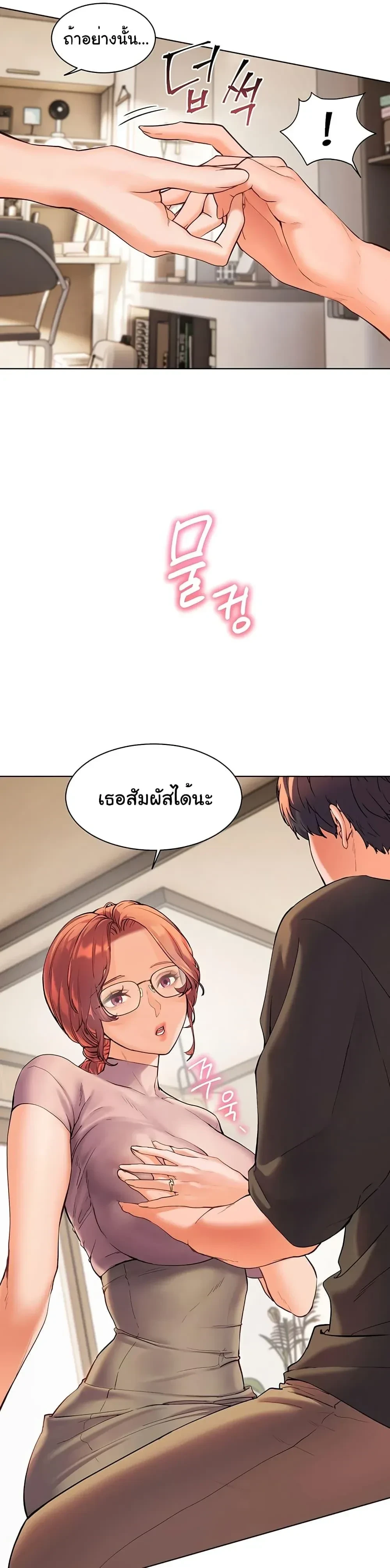 ภาพที่ 3