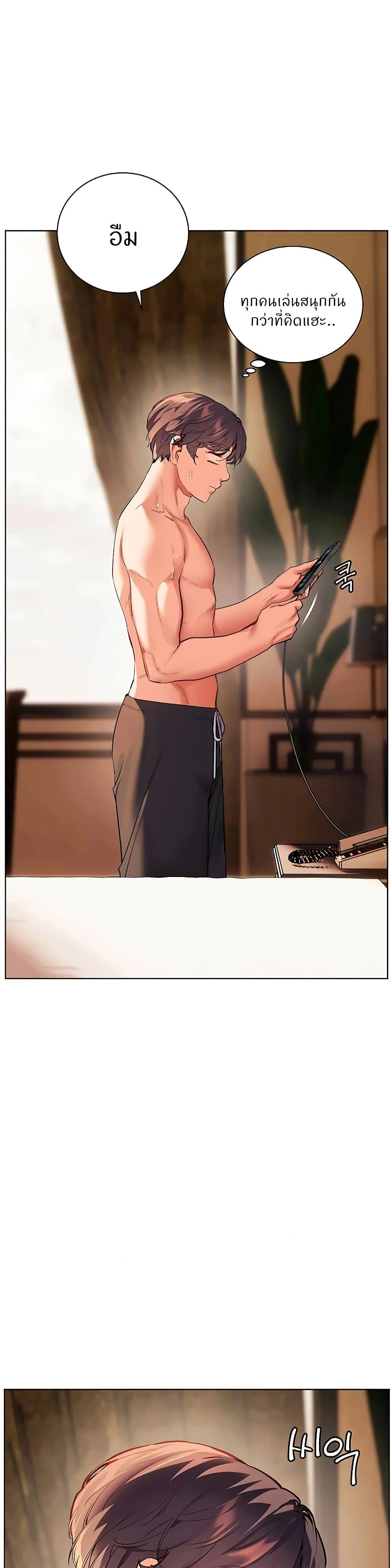 ภาพที่ 2