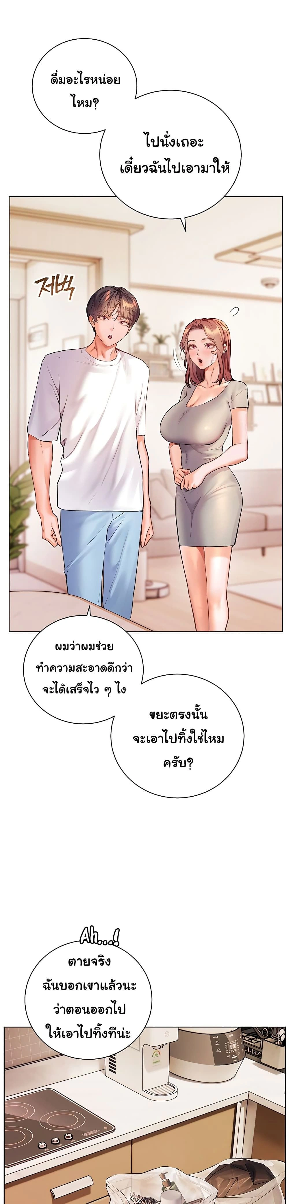 ภาพที่ 3