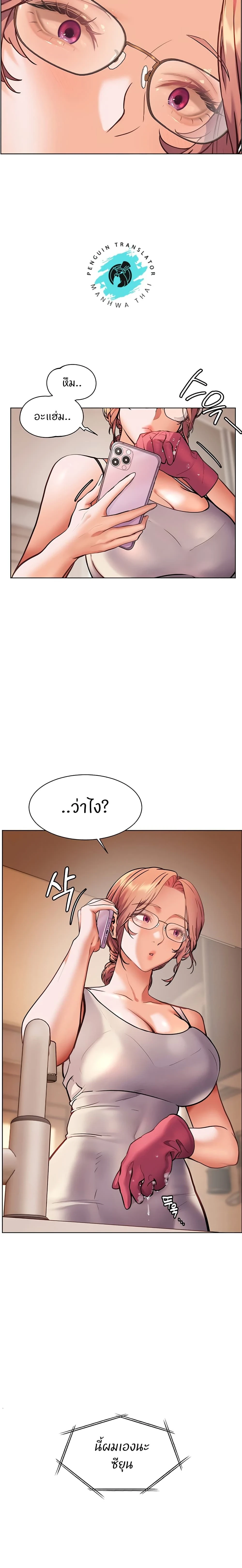 ภาพที่ 2