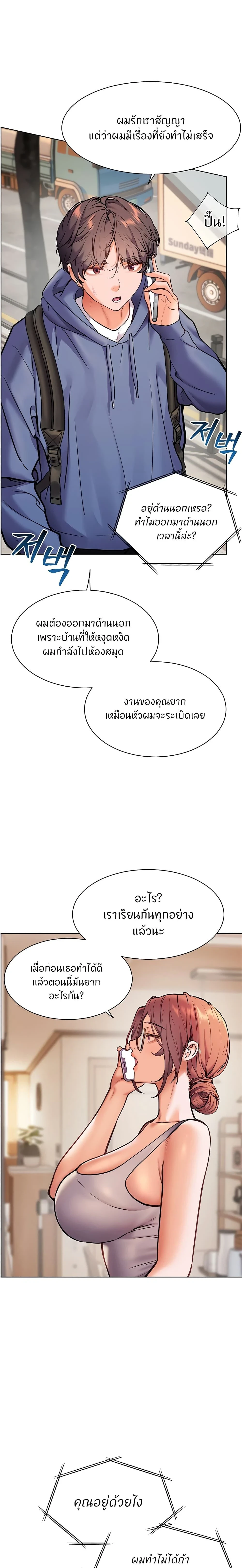ภาพที่ 4