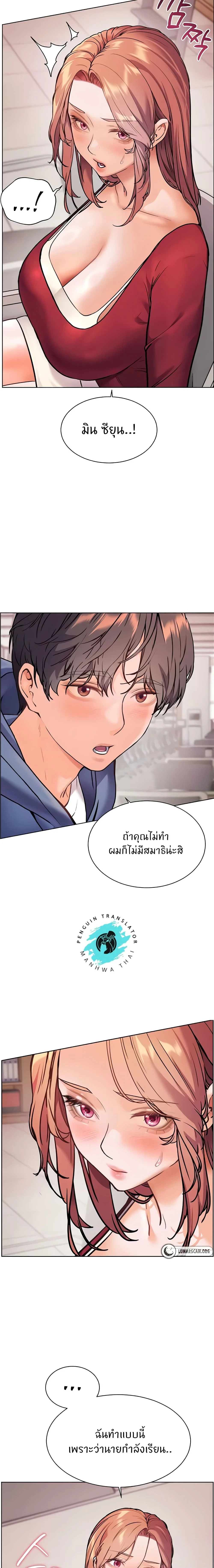 ภาพที่ 4