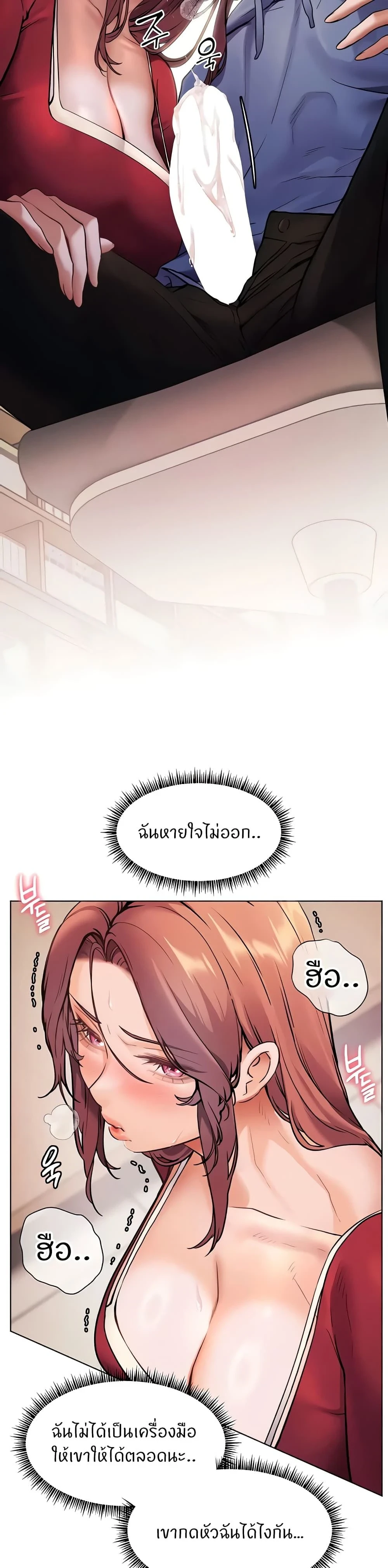 ภาพที่ 4