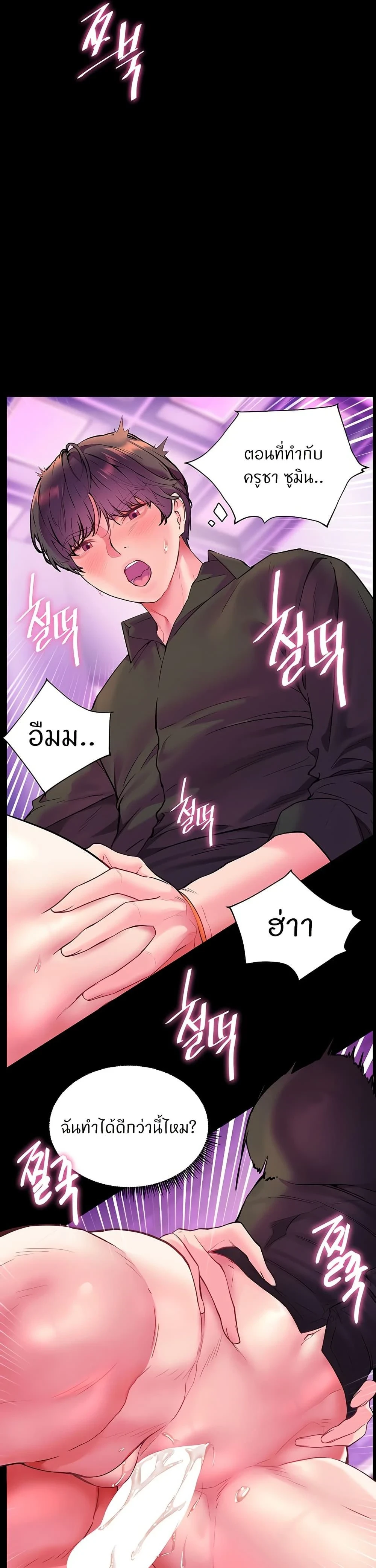 ภาพที่ 4