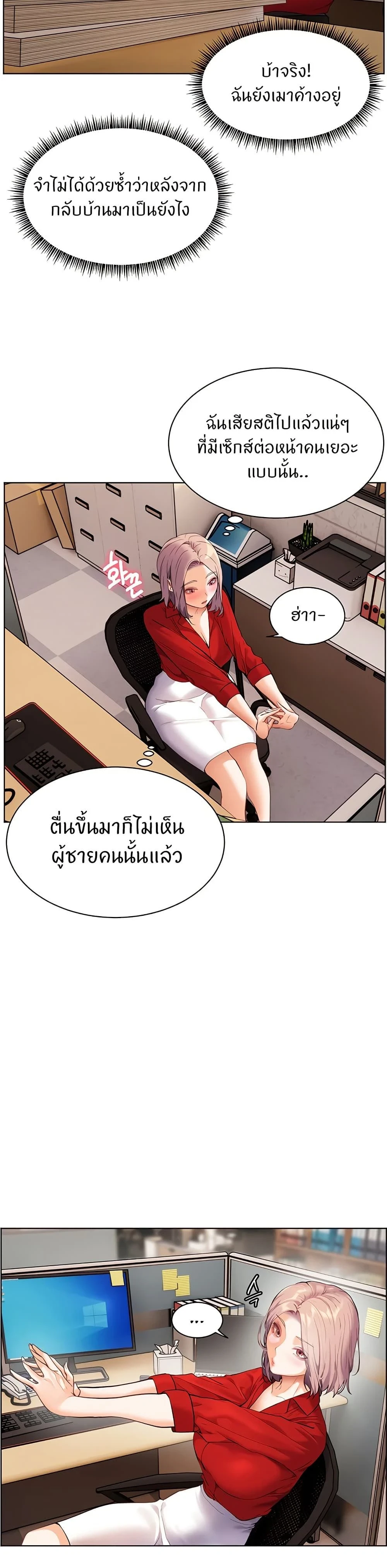 ภาพที่ 4