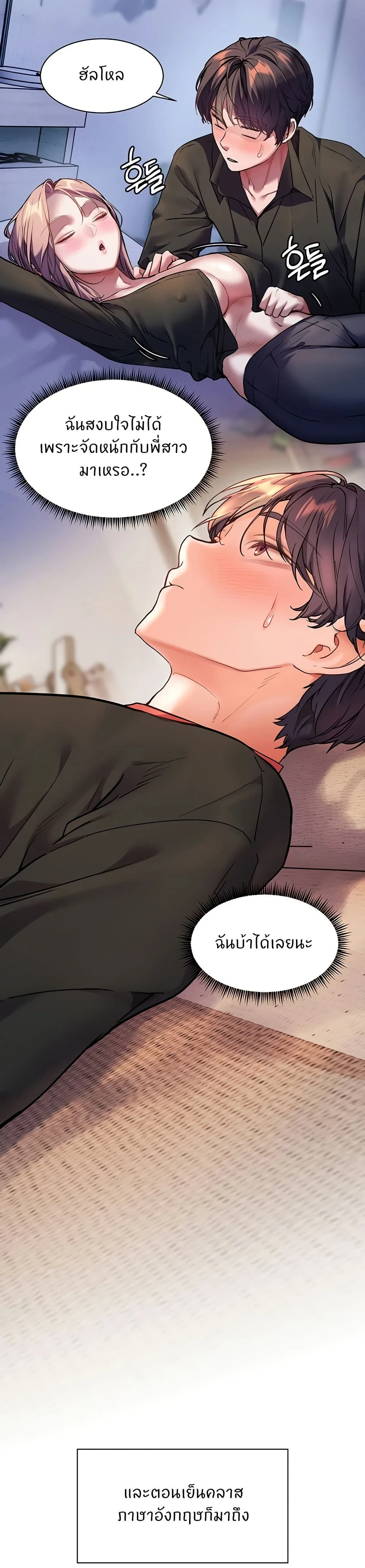 ภาพที่ 3