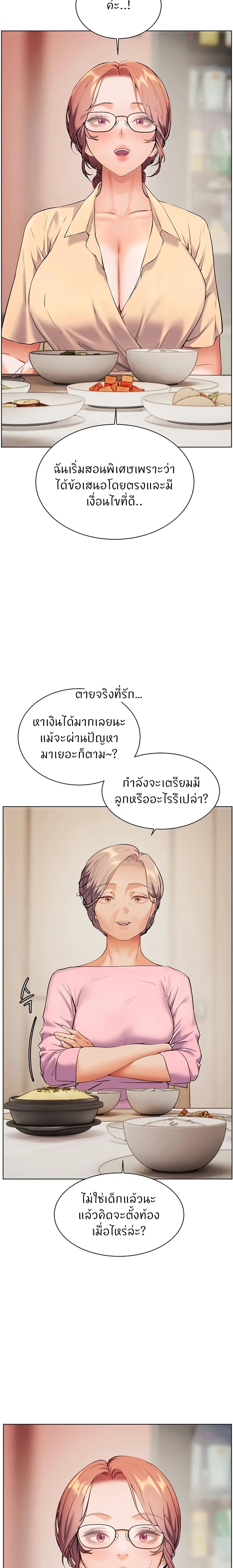 ภาพที่ 3