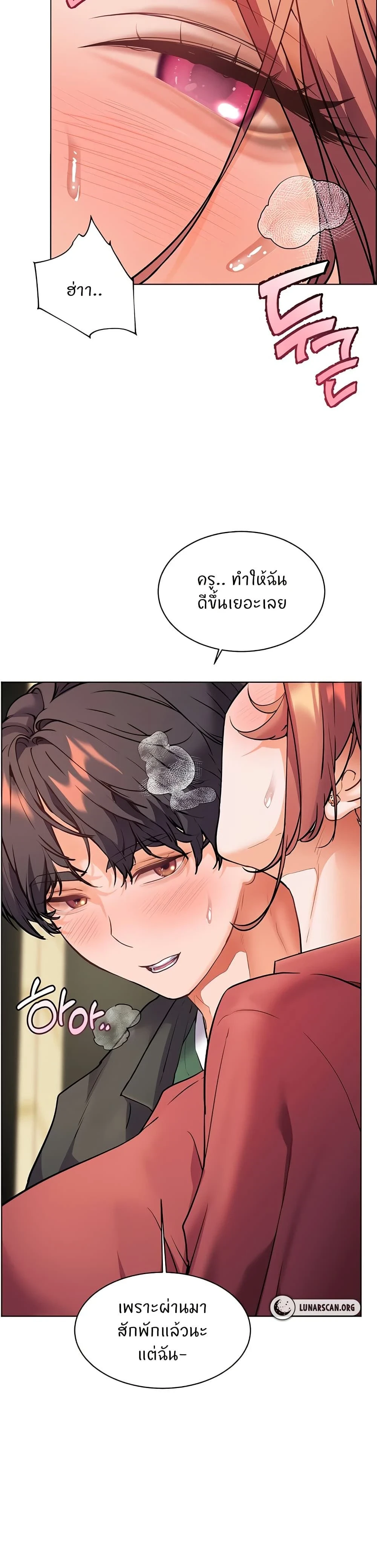 ภาพที่ 2