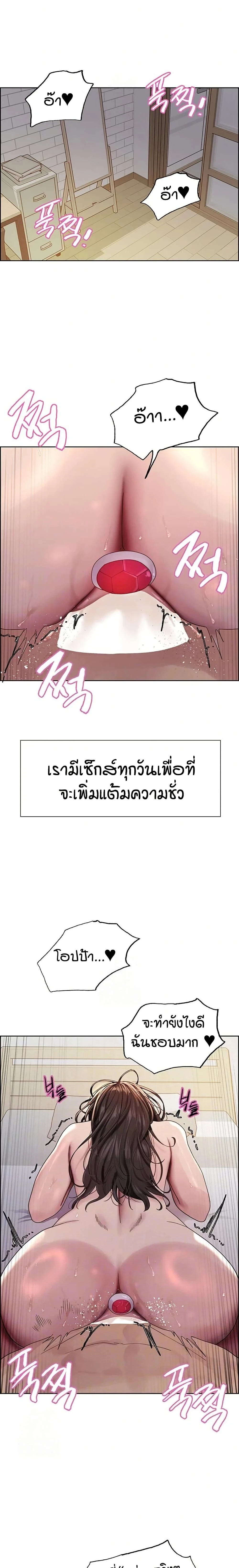 ภาพที่ 2
