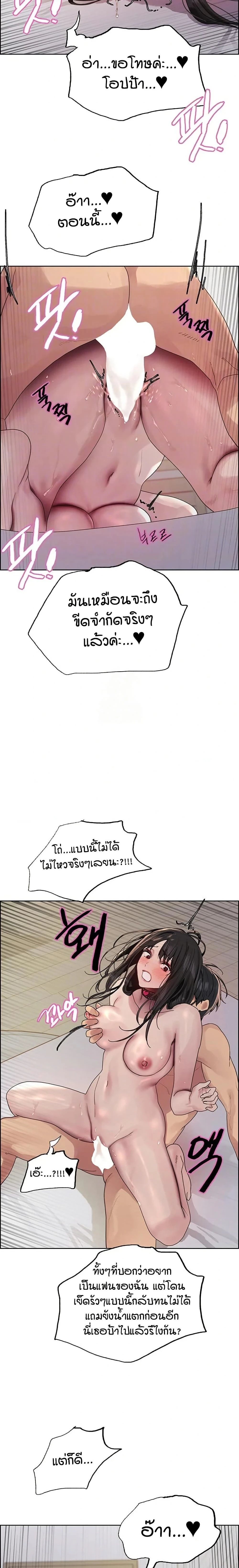 ภาพที่ 4