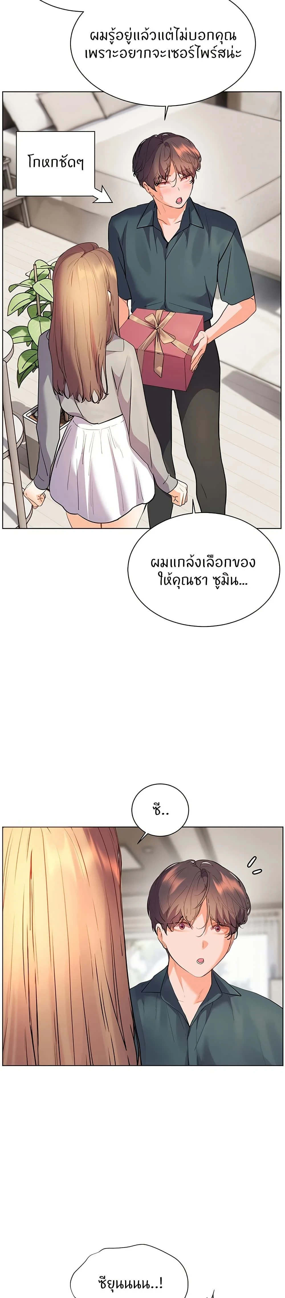 ภาพที่ 3