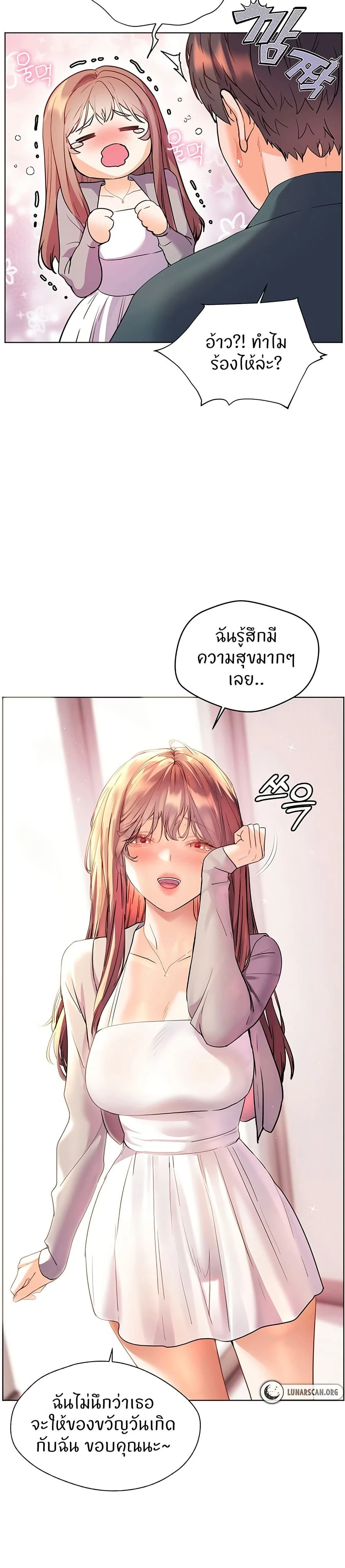 ภาพที่ 4
