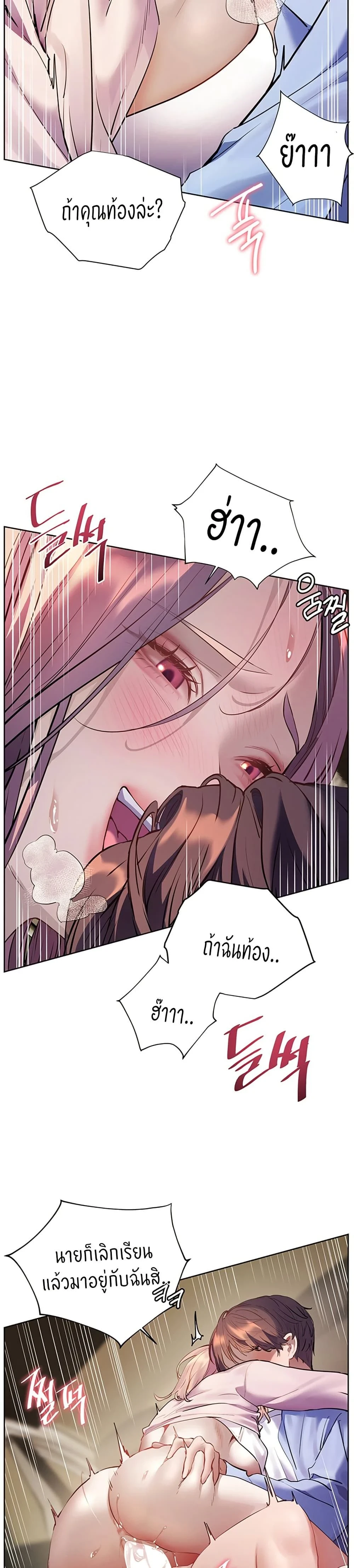 ภาพที่ 3