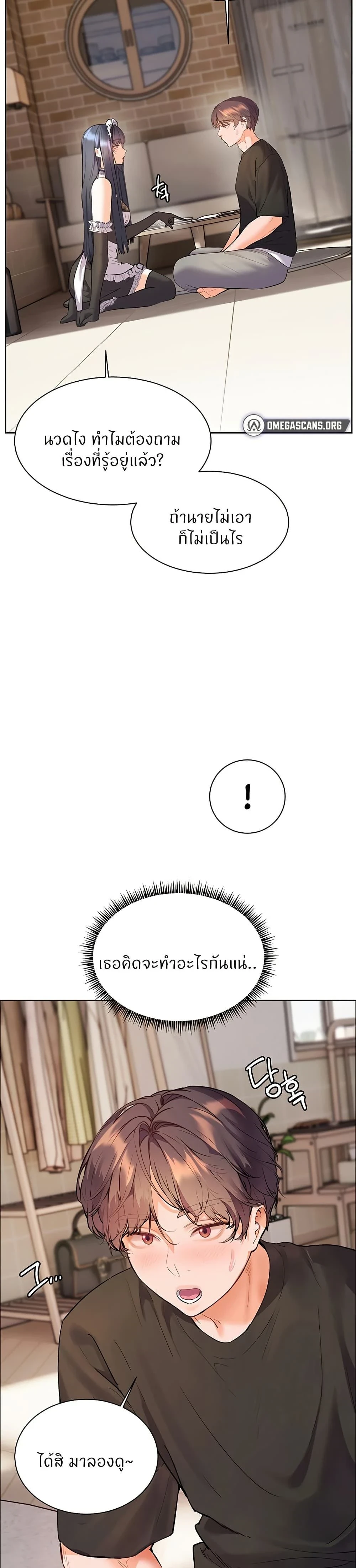 ภาพที่ 3