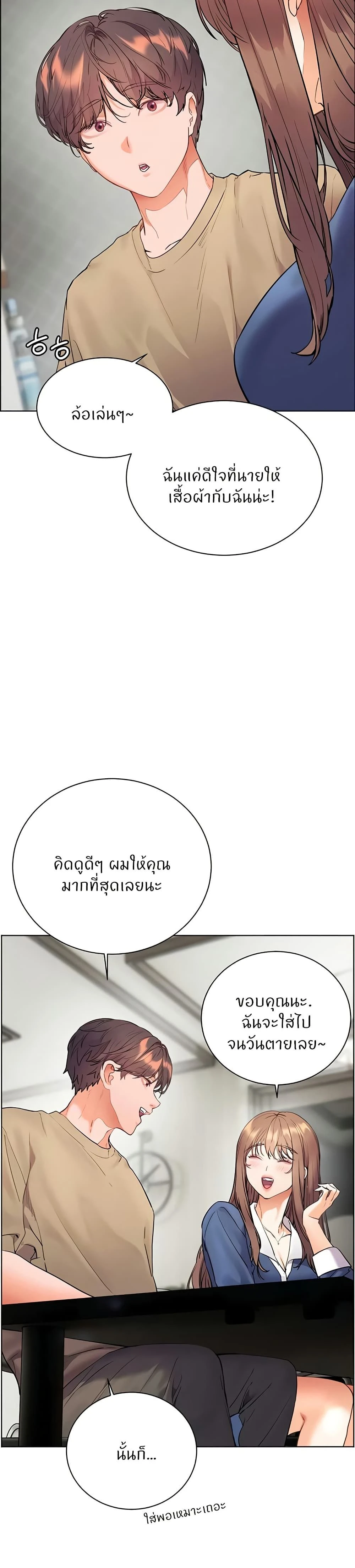 ภาพที่ 4