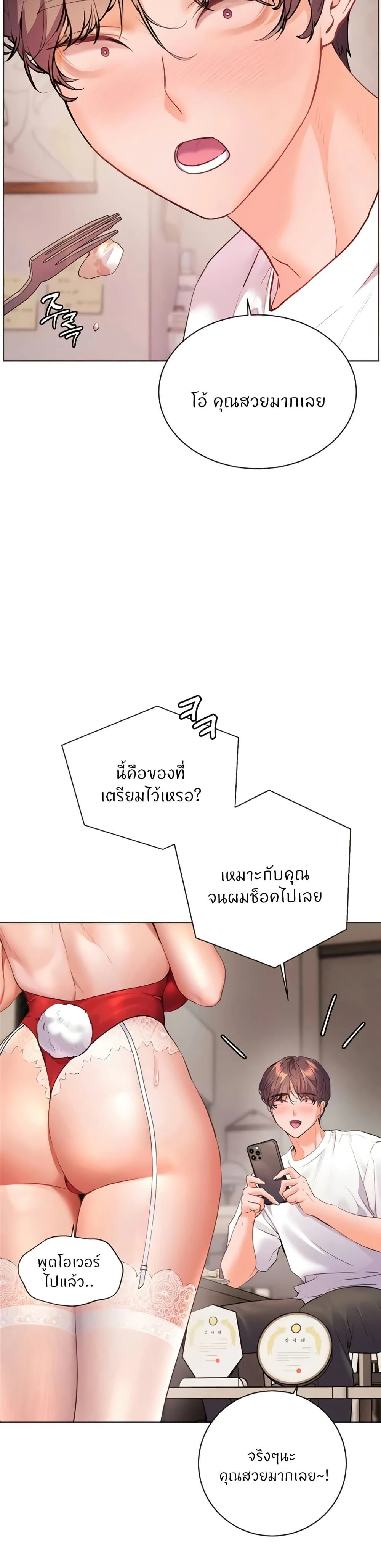 ภาพที่ 4
