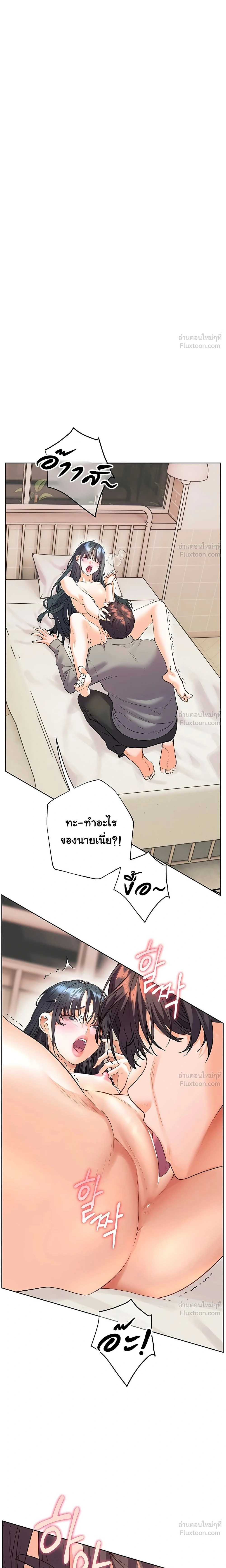 ภาพที่ 2