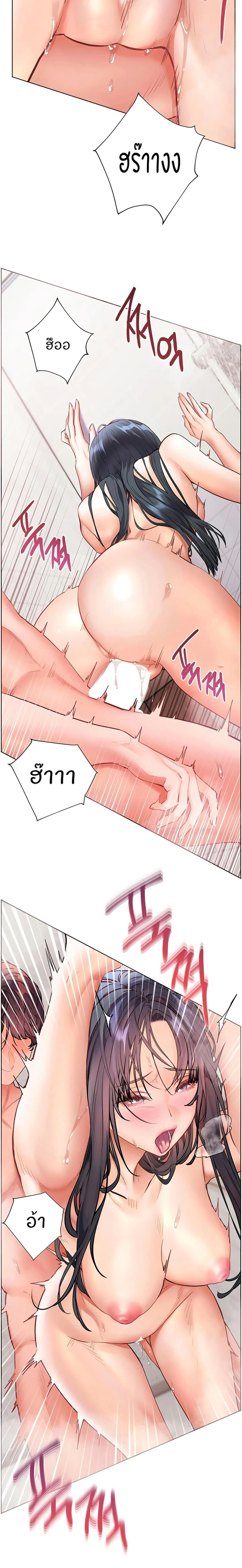 ภาพที่ 2