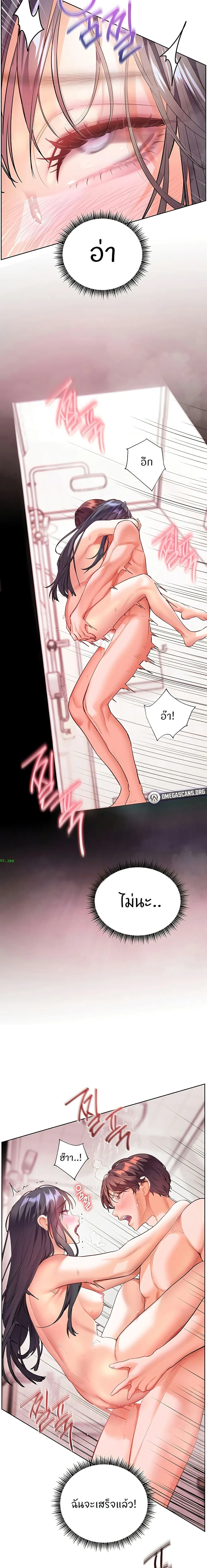 ภาพที่ 3