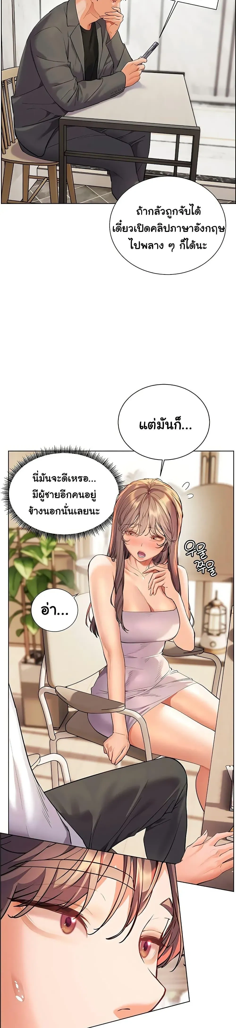 ภาพที่ 3