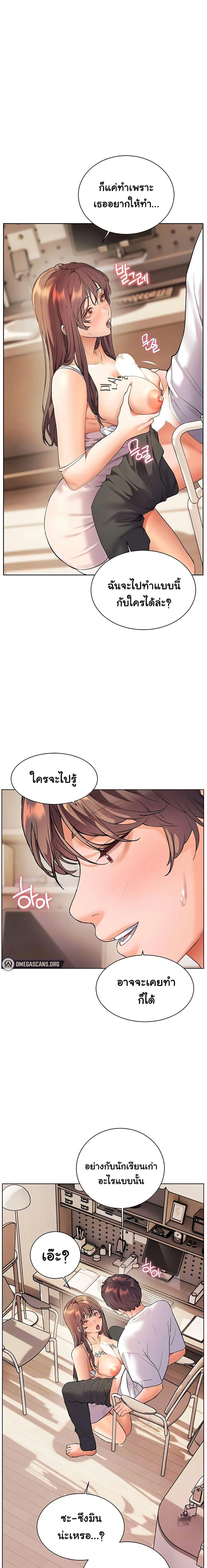 ภาพที่ 3