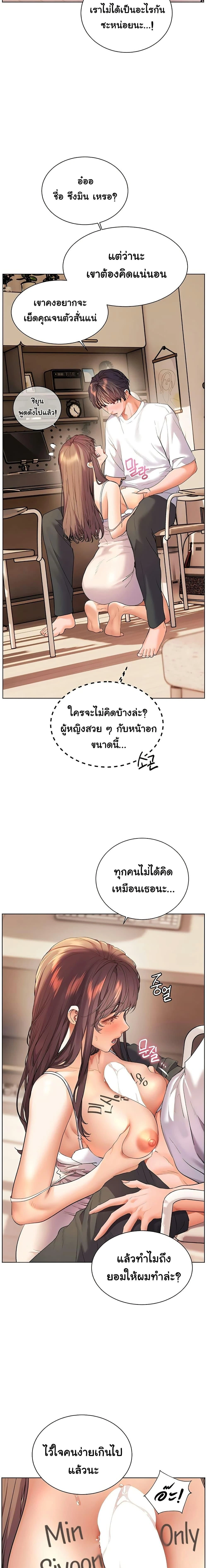 ภาพที่ 4