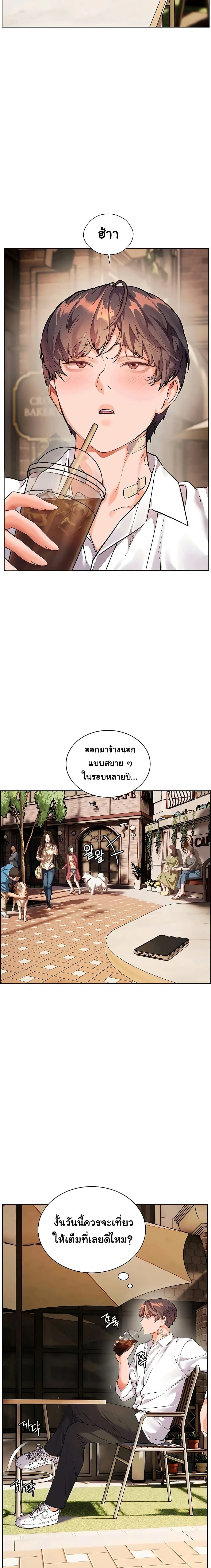 ภาพที่ 3