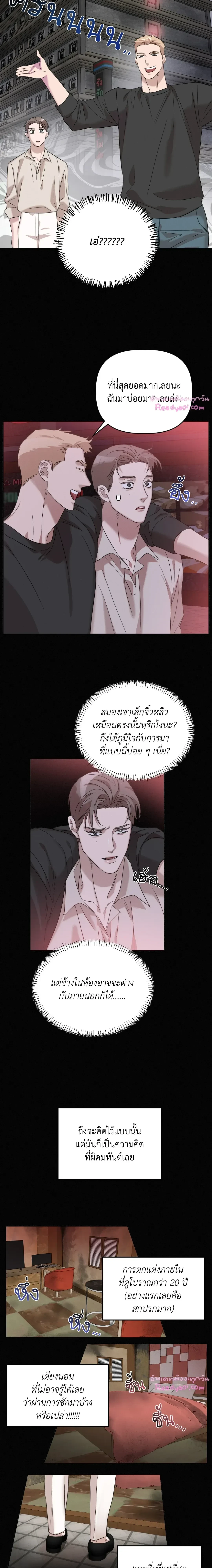 ภาพที่ 3