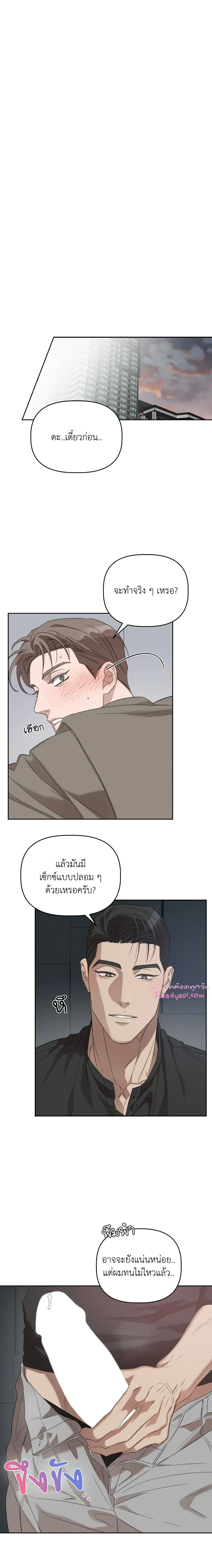 ภาพที่ 2
