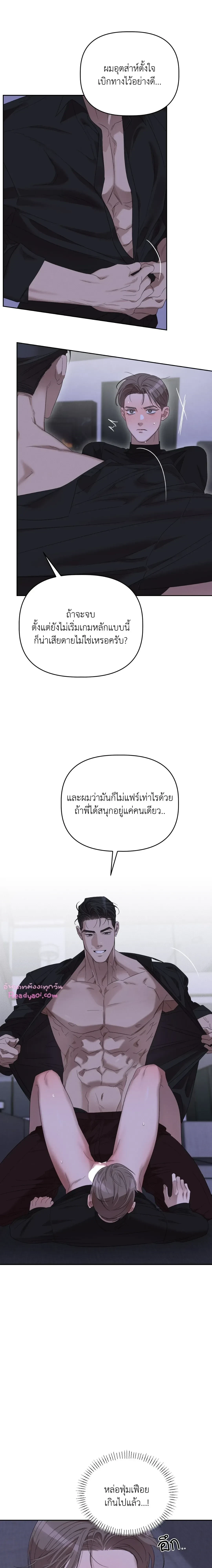 ภาพที่ 2