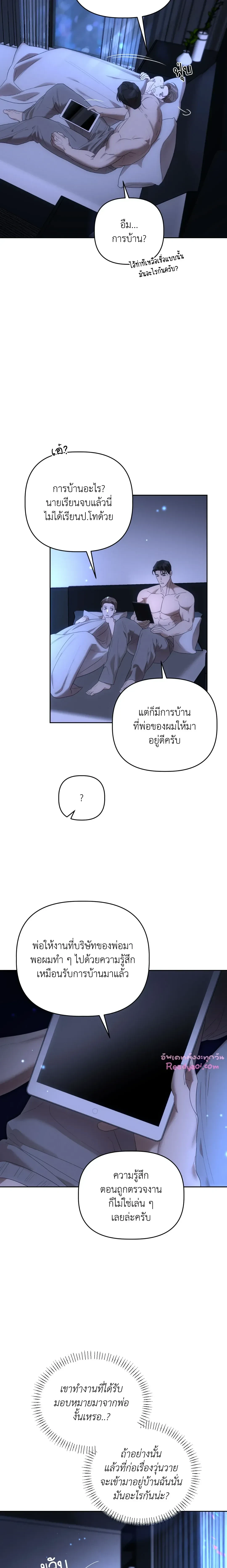 ภาพที่ 4