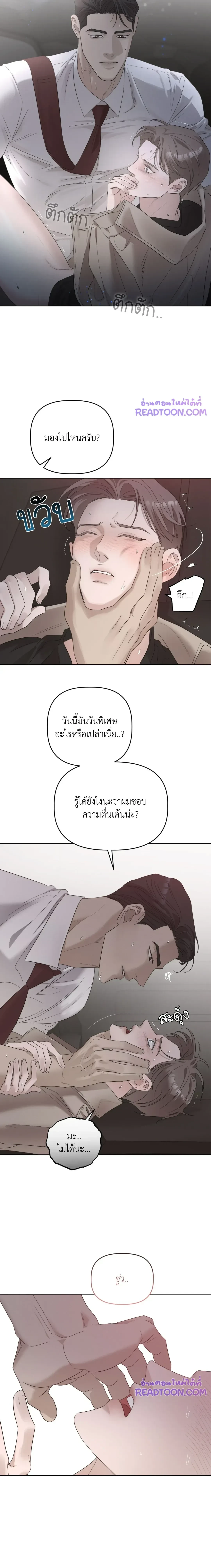 ภาพที่ 3