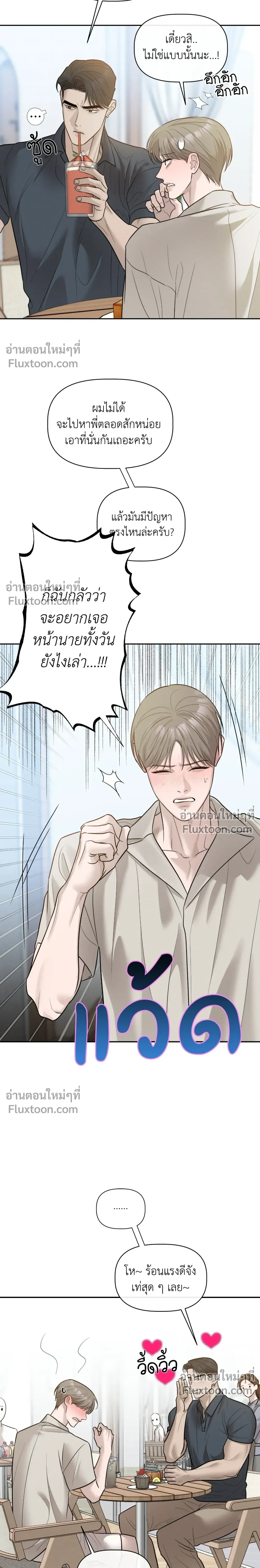 ภาพที่ 3