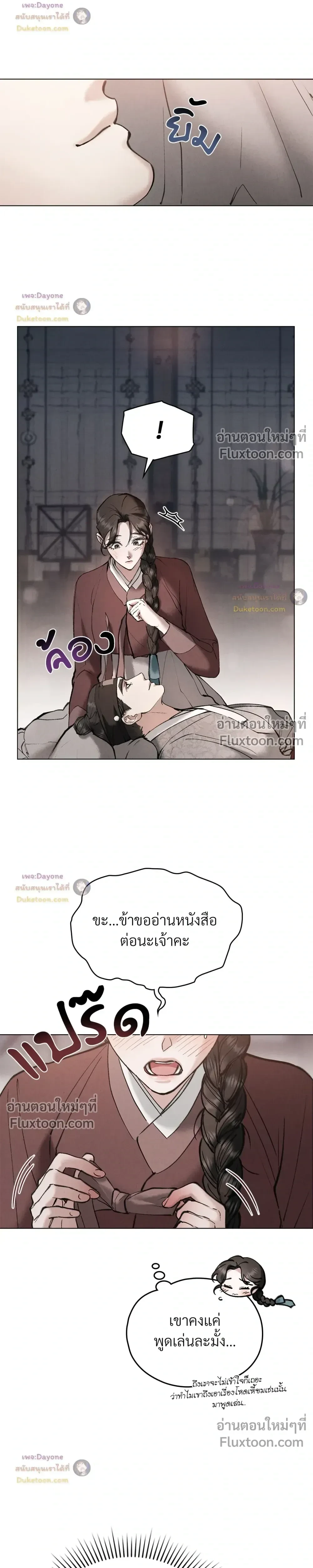 ภาพที่ 4