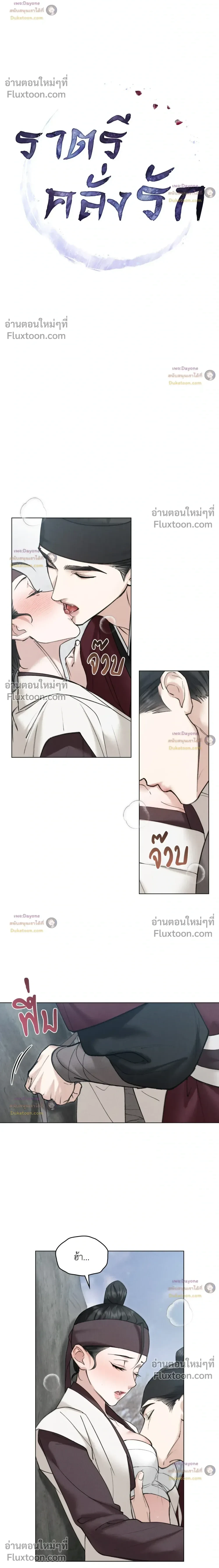ภาพที่ 4