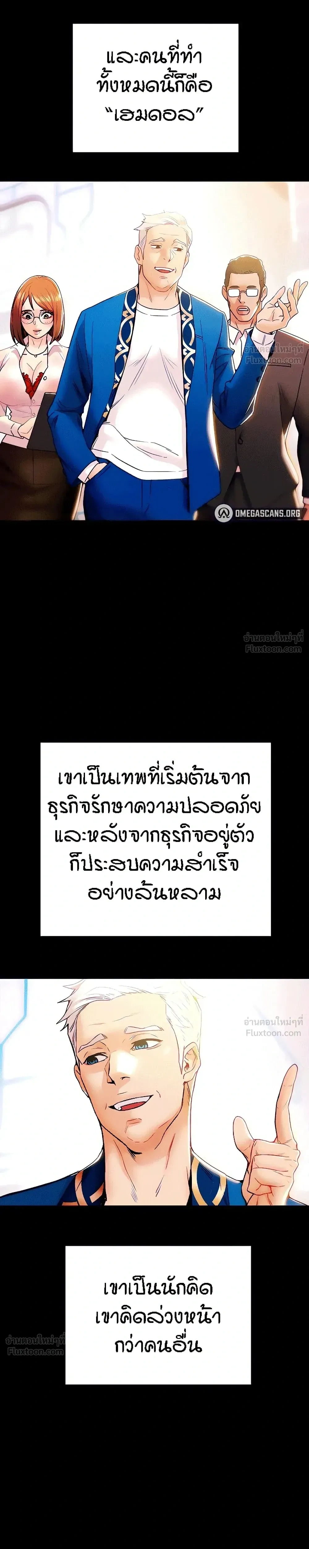 ภาพที่ 4