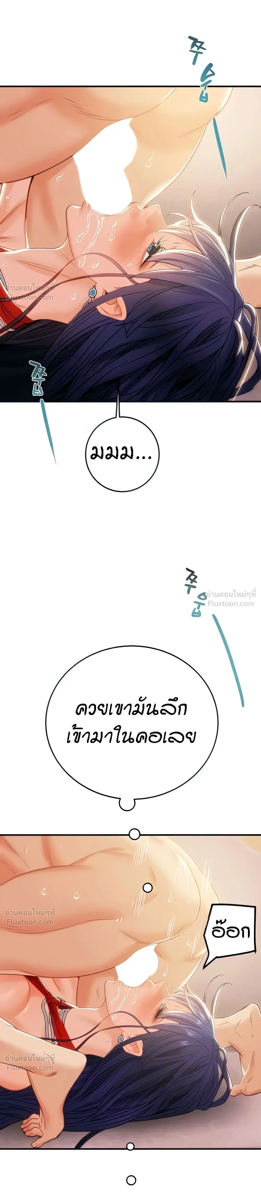 ภาพที่ 2