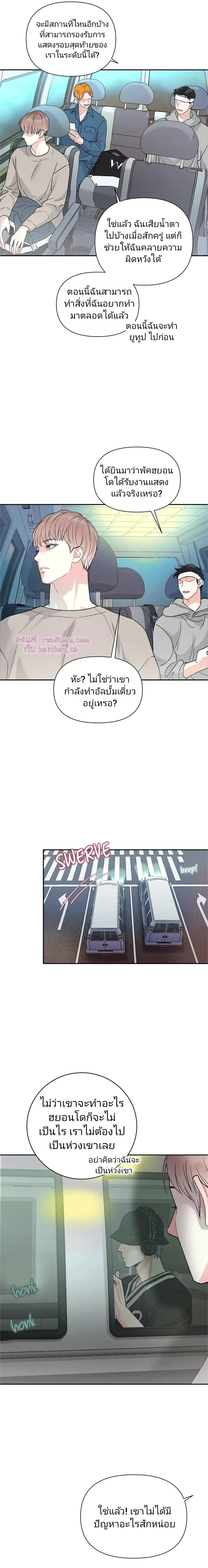 ภาพที่ 4
