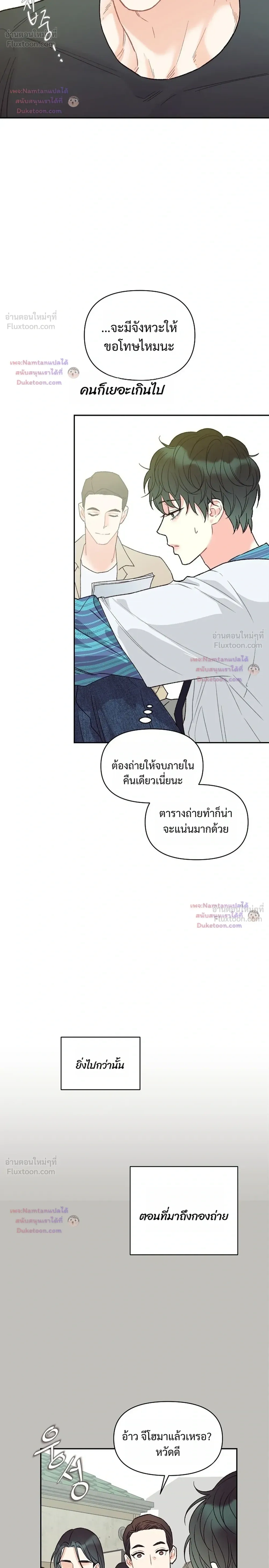 ภาพที่ 4