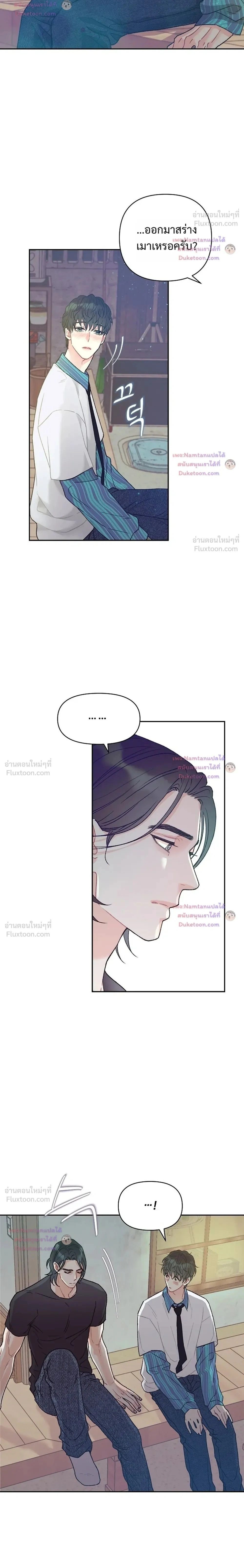 ภาพที่ 2